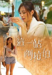 ��һվ������