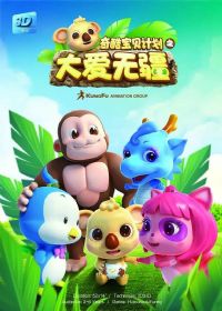 ��ᱦ���ƻ�֮���޽�