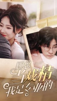 ���ܵ�Ϸ������רҵ��