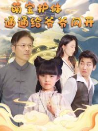 �ȱ�����ͨͨ��үү����