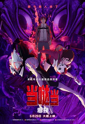 ���յ���а��