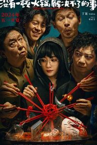 û��һ�ٻ��������˵��� Ԥ��Ƭ