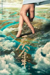 ������ �ڶ���[Ԥ��Ƭ]