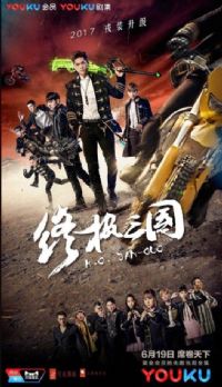 �ռ�����2017