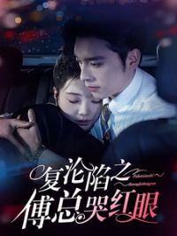 ������֮���ܿ޺���