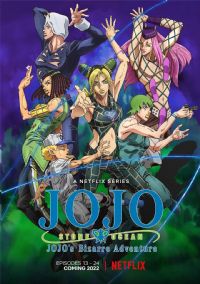 JOJO������ð��ʯ֮��