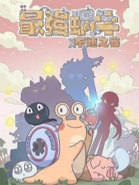 ��ǿ��ţx����֮��