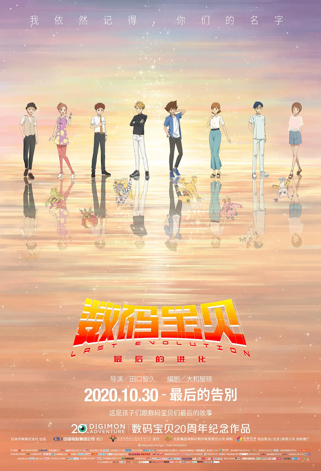 ���뱦�������Ľ���[��Ӱ��˵]