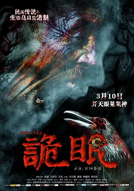 ����2017[��Ӱ��˵]