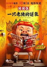 ��������һֻ��������ϮԤ��Ƭ