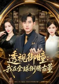 ͸����ͫ������ȫ���ڹŶ�