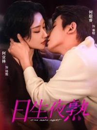 ����ҹ��