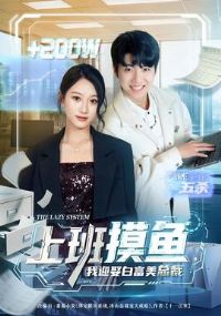 �ϰ����㣬��ӭȢ�׸����ܲ�