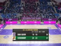 WCBA ���ψ�������VS�����׸� 20231102����ʶ��