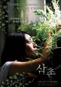 ����[��Ӱ��˵]