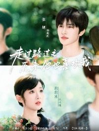 �߹�·��֮ԭ����Ҳϲ����