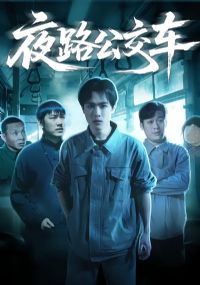 ҹ·������