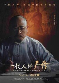 һ����ʦ����Ԥ��Ƭ