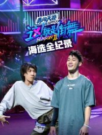 ����2��ѡȫ��¼