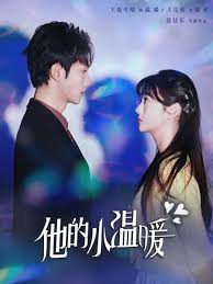 ����С��ů