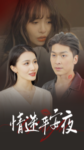 ����ƽ��ҹ