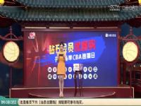 CBA30 㶫VSع 20250112