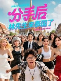 ���ֺ���������̩����