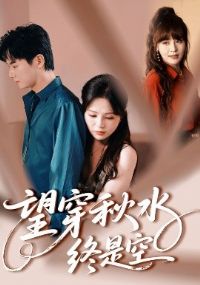 ������ˮ���ǿ�