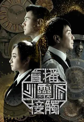 ֱ����Ӵ�3