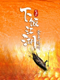 �·�����4ʳɫ����