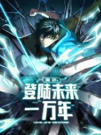 ���䣺��½δ��һ���궯̬��