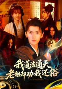 �ҵ���ͨ���Ͻ�ȴȰ�һ���