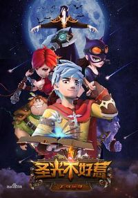 ʥ�ⲻ����