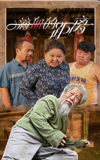 һ��Ѫ�ľ���