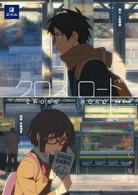 ʮ��·�� ��Ƭ