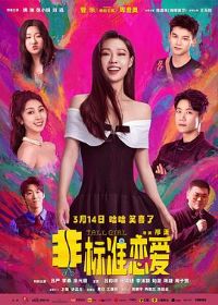 �Ǳ�׼����Ԥ��Ƭ