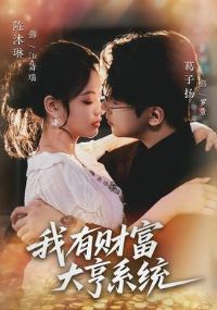 ���вƸ����ϵͳ