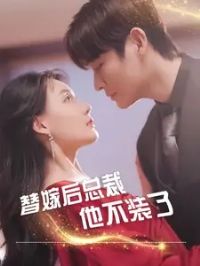 ��޺��ܲ�����װ��