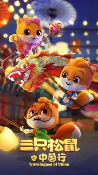 ��ֻ����֮�й���